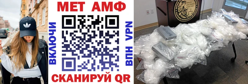 цены   Елабуга  Amphetamine Premium 
