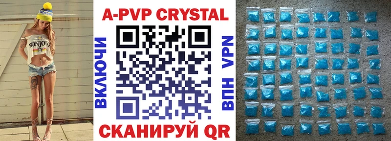 Alfa_PVP Соль  Елабуга 