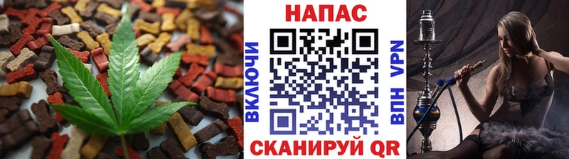 закладки  Елабуга  omg   Печенье с ТГК марихуана 