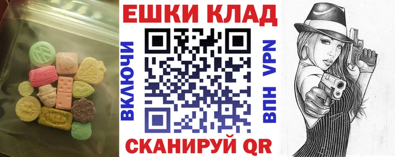 Ecstasy бентли OMG ссылка Елабуга купить наркотики цена