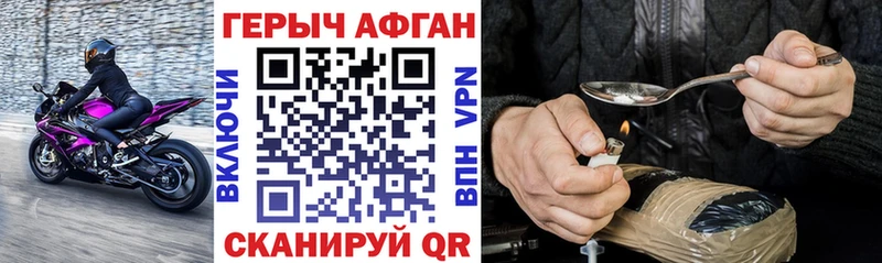 ГЕРОИН VHQ  блэк спрут как зайти  Елабуга 