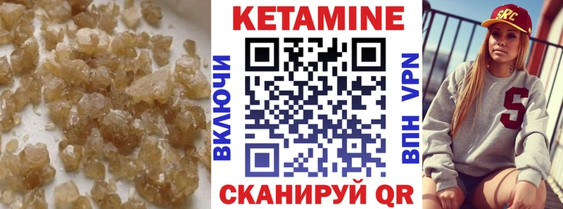 даркнет сайт  Елабуга  Кетамин ketamine 