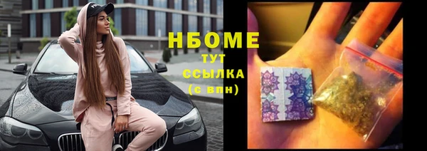 Альфа ПВП Белокуриха