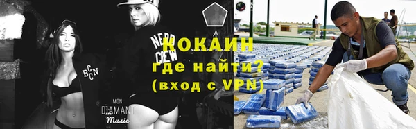 COCAINE Белоозёрский