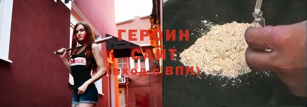 наркотики Беломорск