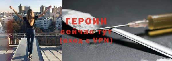 Альфа ПВП Белокуриха