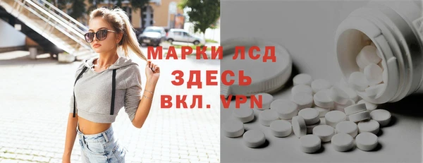 наркотики Беломорск