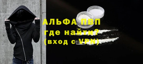 COCAINE Белоозёрский