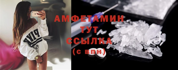 Альфа ПВП Белокуриха