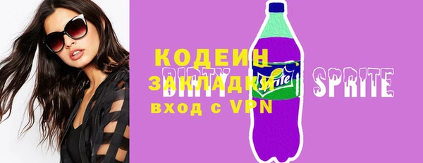 COCAINE Белоозёрский