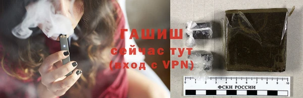 Альфа ПВП Белокуриха