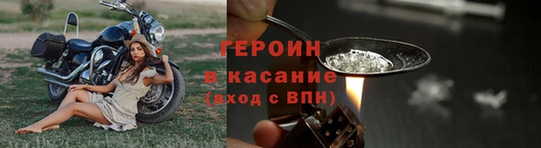 наркотики Беломорск
