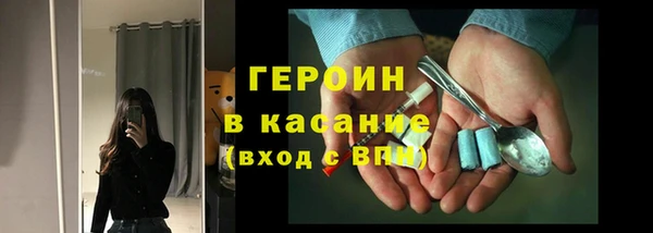 прущие грибы Протвино