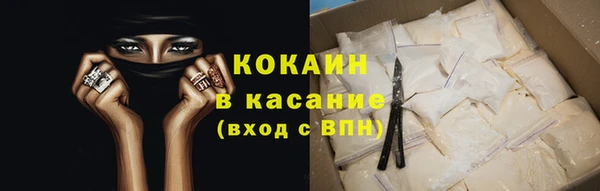 Альфа ПВП Белокуриха