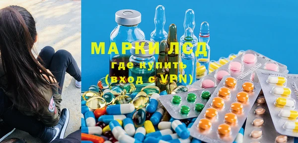 Альфа ПВП Белокуриха