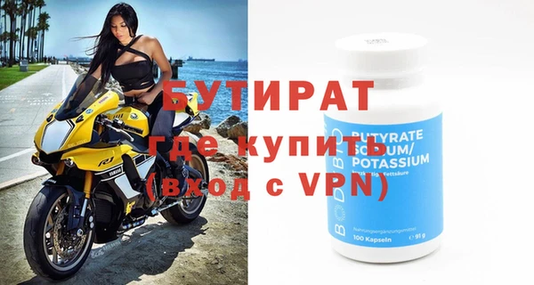 Альфа ПВП Белокуриха