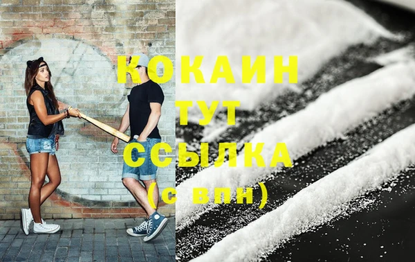 первитин Пролетарск