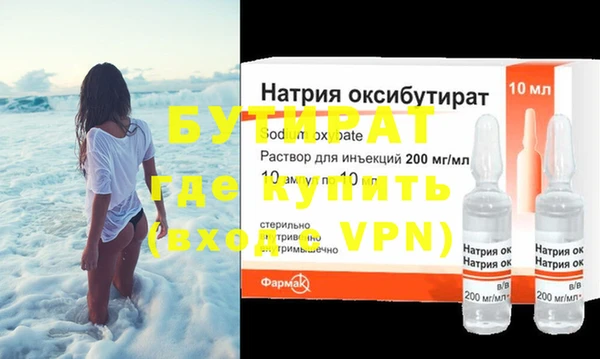 Альфа ПВП Белокуриха