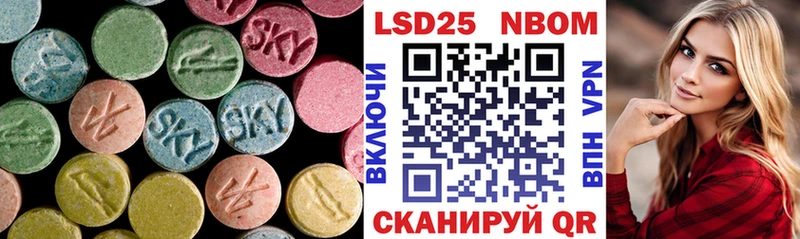 наркошоп блэк спрут маркетплейс ЛСД экстази ecstasy Елабуга