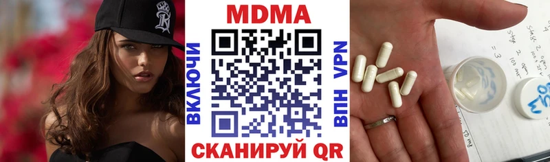 МДМА молли  Елабуга 