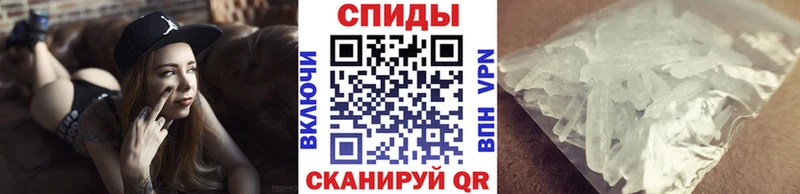 Метамфетамин витя Елабуга
