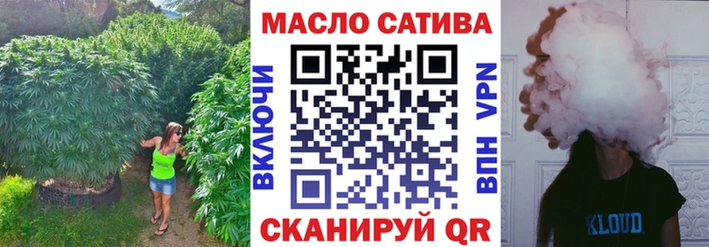 ТГК THC oil Елабуга