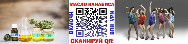 мориарти как зайти даркнет сайт blacksprut рабочий сайт Елабуга ТГК гашишное масло
