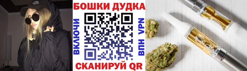 Шишки марихуана Ganja купить закладку Елабуга